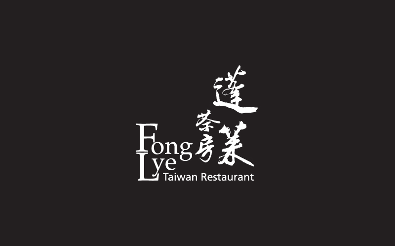 Lye restaurant fong Taiwanese Cuision